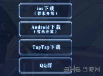 恋与制作人图片