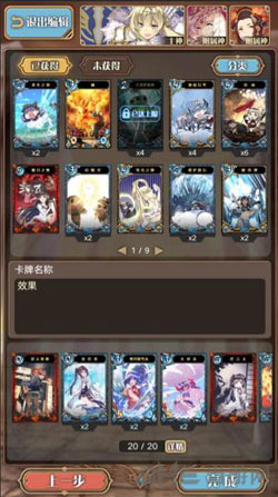 神代梦华谭图片1