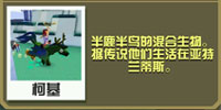 疯狂动物园佩利冬截图