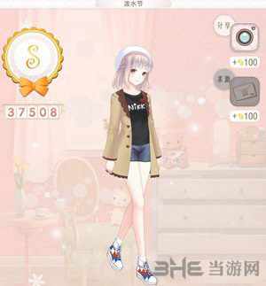 暖暖环游世界泼水节图片1