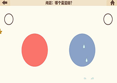 疯狂的手机第9关怎么过 疯狂的手机第9关攻略
