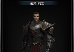 地下城堡2剑士怎么样 战士二转职业剑士技能属性图鉴
