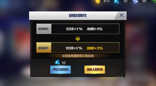 最强NBA图片1