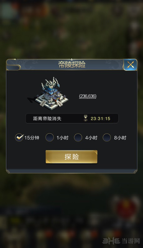 乱世王者图片3