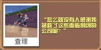 疯狂动物园资本鹰截图