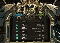 伊甸之战无传奇卡组搭配 排行榜高胜率卡组