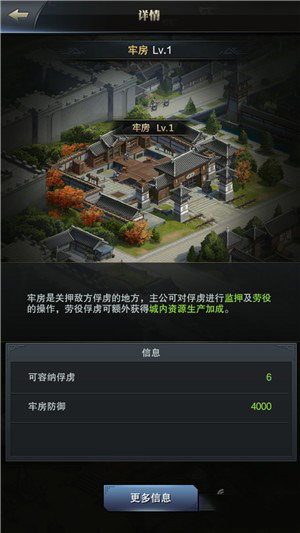 三国群英传霸王之业截图1
