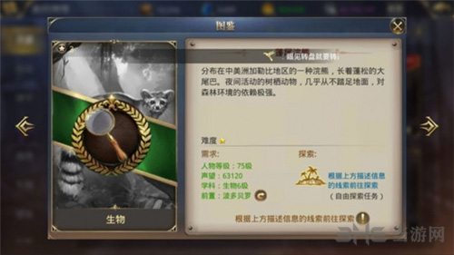 大航海之路图片1