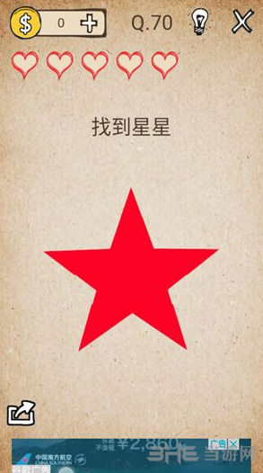 我去还有这种操作游戏图片2
