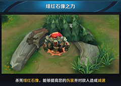 王者荣耀红蓝buff持续时间多久 王者荣耀buff持续时间介绍