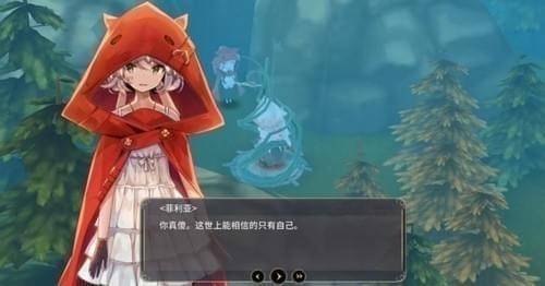 魔女之泉3菲利亚的法杖