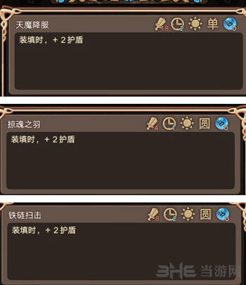 神代梦华谭图片1