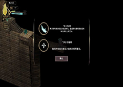 魔女之泉3忍耐之屋支线攻略 魔女之泉3忍耐之屋任务怎么做