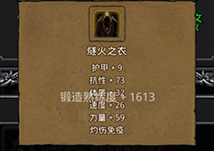 地下城堡2裂隙38怎么打 地下城堡2裂隙38层攻略