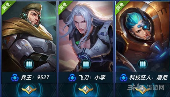 枪火战神英雄图片1