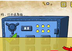 最囧游戏有点悬第21关攻略 最囧游戏有点悬第21关怎么过