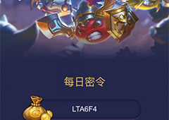 不思议迷宫10月2号密令一览 不思议迷宫10月2号密令是什么