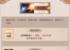 想不想修真灵石怎么刷 想不想修真灵石刷法详解