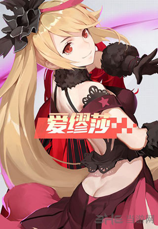 永远的7日之都图片5