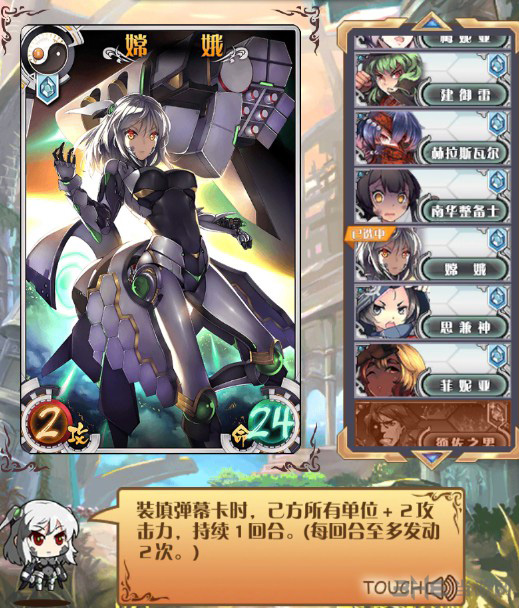 神代梦华谭图片8