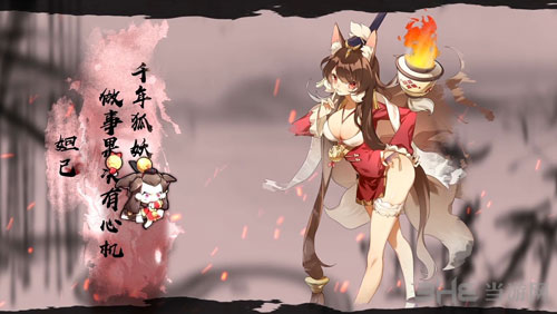元气封神截图