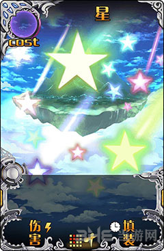 神代梦华谭星图片1