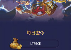 不思议迷宫12月17号密令一览 不思议迷宫12月17日密令是什么