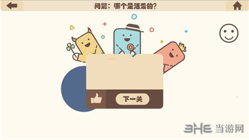 疯狂的手机