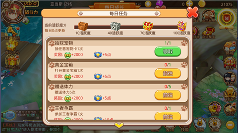 乐土图片4