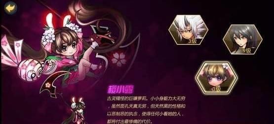 魂之轨迹截图