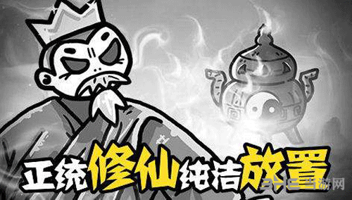 愚公移山3宣传