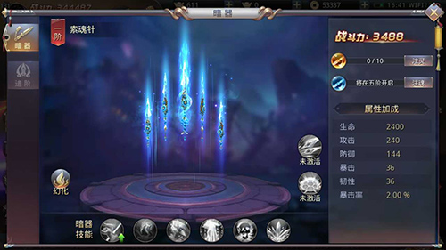 昆仑墟图片1