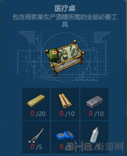 侏罗纪生存图片