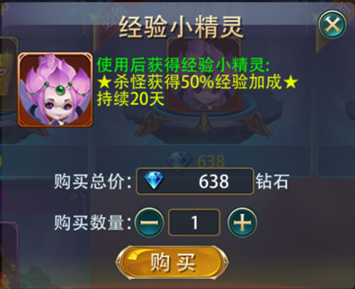 驭龙骑士团截图2