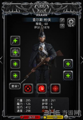 地下城堡2火枪手图片