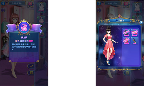 叶罗丽精灵梦图片2