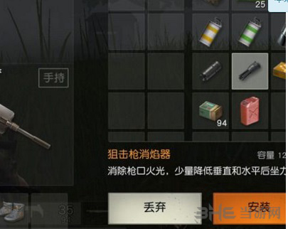荒野行动图片1