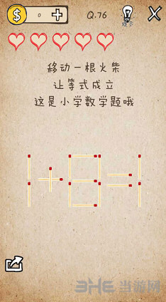 我去还有这种操作游戏图片