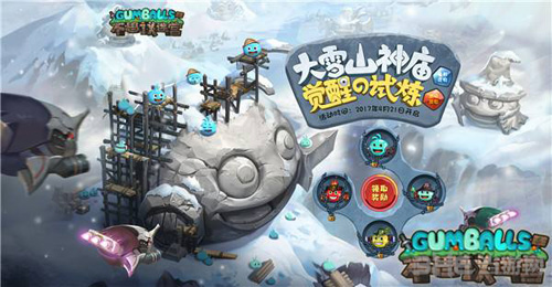 不思议迷宫图片