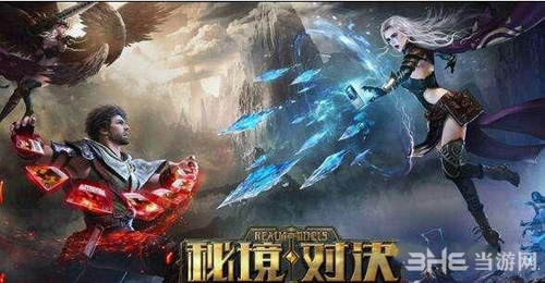 秘境对决残局牌库检索图片