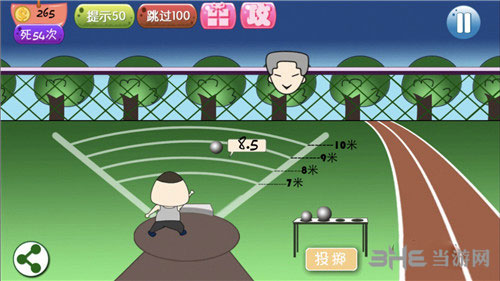 最囧坑爹游戏12