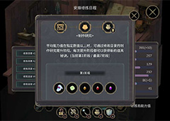 魔女之泉3奶奶的家剧情介绍 魔女之泉3奶奶的家掉落信息
