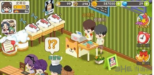 元气萌犬屋图片