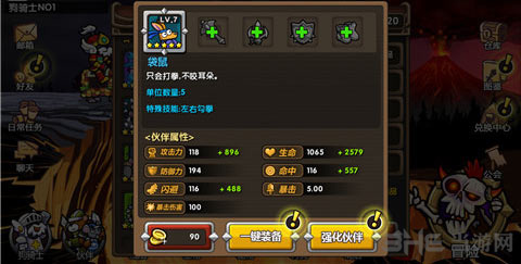 帕拉狗袋鼠图片