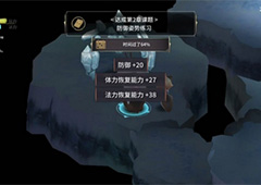 魔女之泉3防御姿态任务怎么完成 魔女之泉3防御姿态卡主怎么办