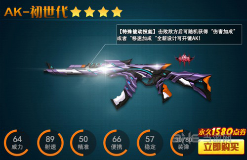 火线精英图片6