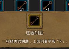 地下城堡2伪装者在哪里 地下城堡2图9伪装者坐标位置介绍