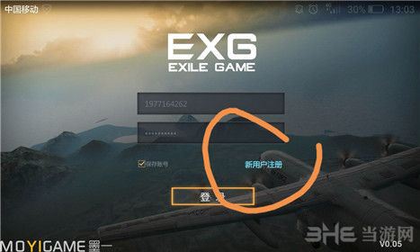 放逐游戏大逃杀图片
