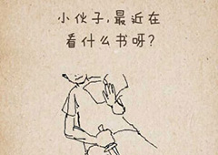 我去还有这种操作第77关怎么过 第77关通关图文攻略