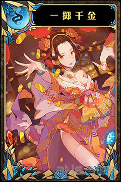 神代梦华谭一掷千金图片1